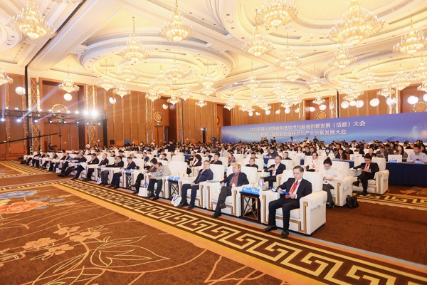 2025機器人和智能制造技術與標準創新發展（成都）大會暨第二屆智能制造技術與產業創新發展大會成功舉辦